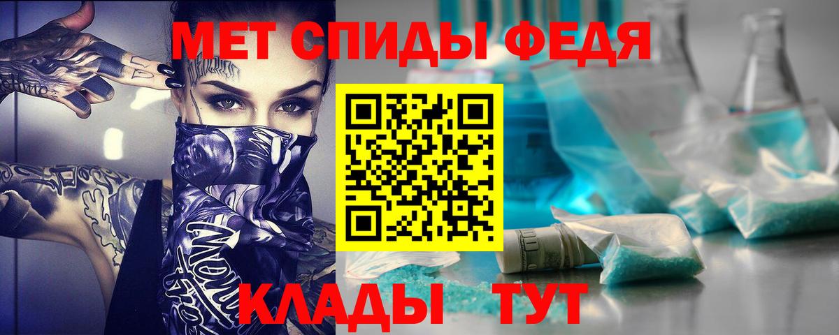 Магадан  АМФЕТАМИН 98%  Amphetamine  Вход с VPN  АМФ 