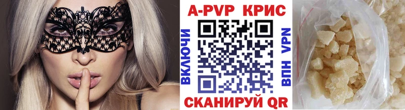 продажа наркотиков  Магадан  A PVP VHQ 