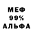МЕТАДОН мёд vodilava3a
