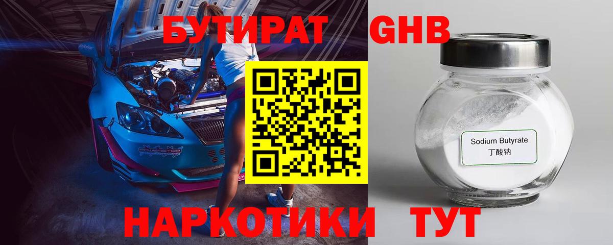 COCAIN  Кодеин  Метамфетамин  Магадан  ГАШИШ  Вход с VPN  APVP СК   Меф  
