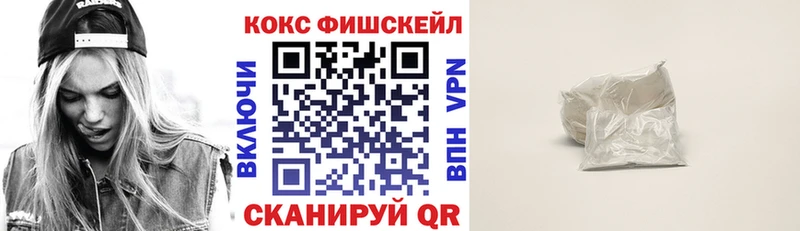 что такое наркотик Магадан КОКАИН 99%