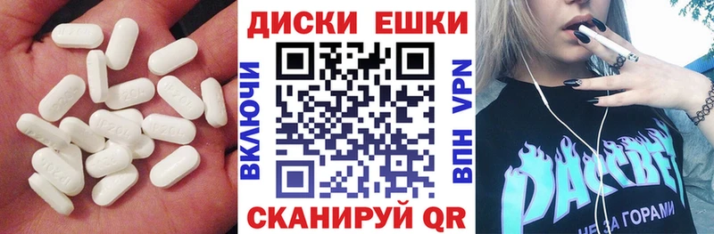 ЭКСТАЗИ ешки  mega ONION  Магадан 