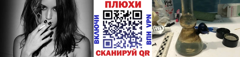 ГАШ Изолятор цены наркотик Магадан