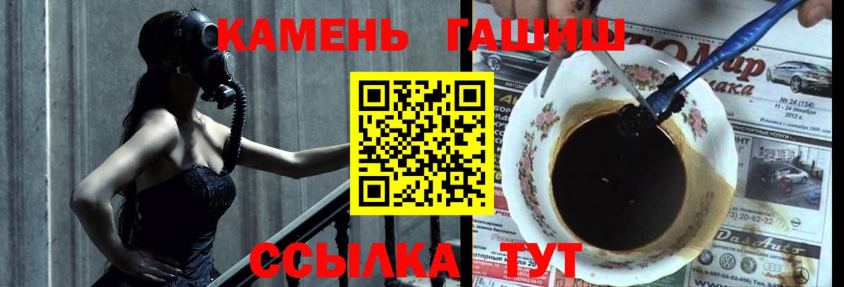 Магадан  Гашиш 40% ТГК  Вход с VPN  ГАШИШ индика сатива 