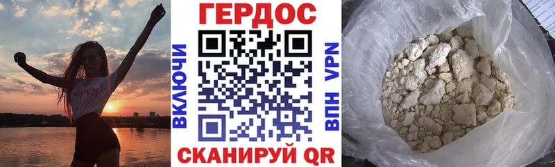 ГЕРОИН белый  сколько стоит  Магадан 
