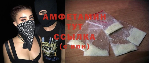 трава Абинск