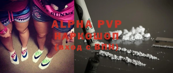 наркотики Алзамай