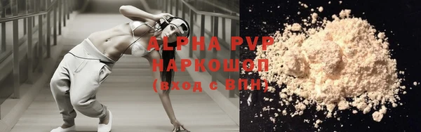 трава Абинск