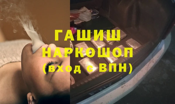 mdpv Алексин