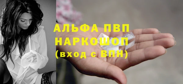 mdpv Алексин