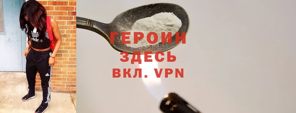 героин Алексеевка