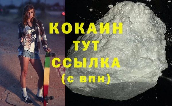 трава Абинск