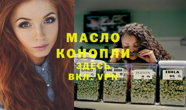 трава Абинск