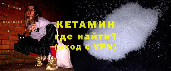 прущая мука Протвино
