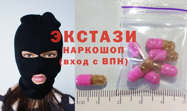 трава Абинск