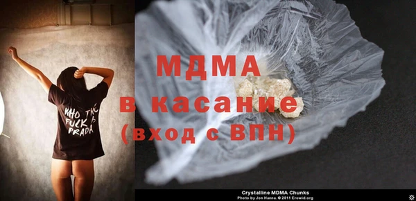 скорость Абаза