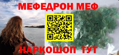 дживик Кунгур