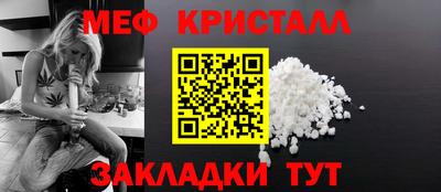 мяу мяу мука Кумертау