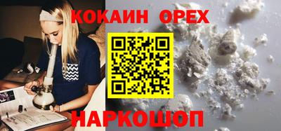 гашиш Кулебаки