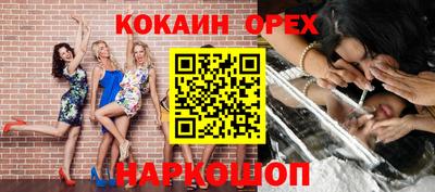 мяу мяу мука Кумертау