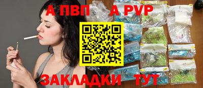 дживик Кунгур