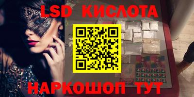 мяу мяу мука Кумертау