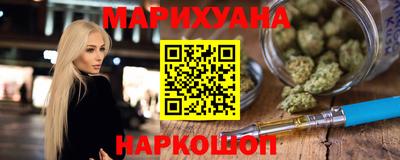 мяу мяу мука Кумертау