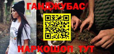 гашиш Кулебаки