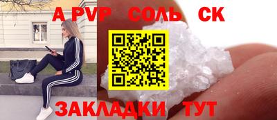 гашиш Кулебаки