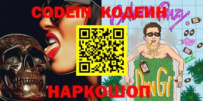 мяу мяу мука Кумертау