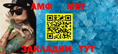дживик Кунгур