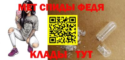 мяу мяу мука Кумертау