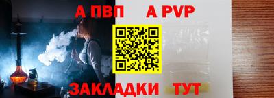 мяу мяу мука Кумертау