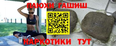 гашиш Кулебаки