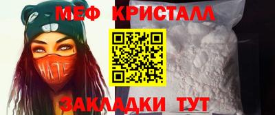 мяу мяу мука Кумертау