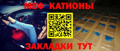 мяу мяу мука Кумертау
