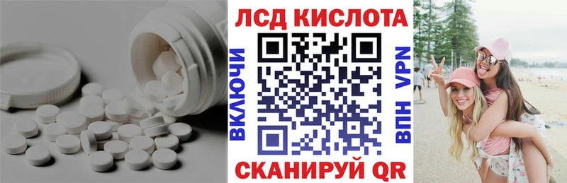 Лсд 25 экстази ecstasy  Магадан 