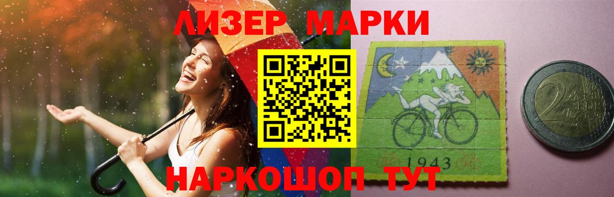 Лсд 25 экстази кислота Магадан