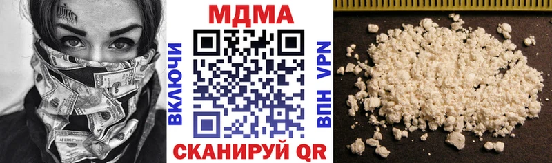 закладка  Магадан  omg как зайти  МДМА VHQ 