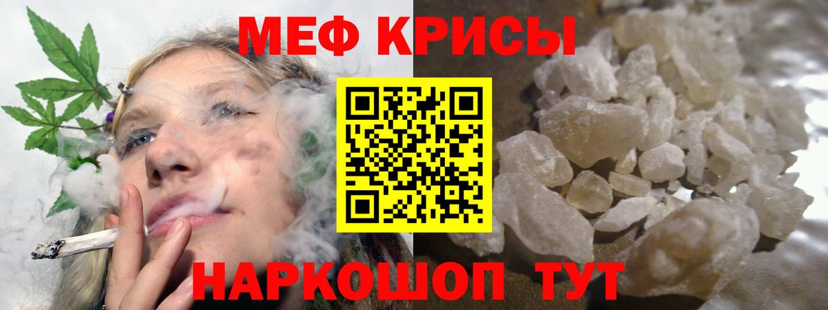 МЕФ Магадан