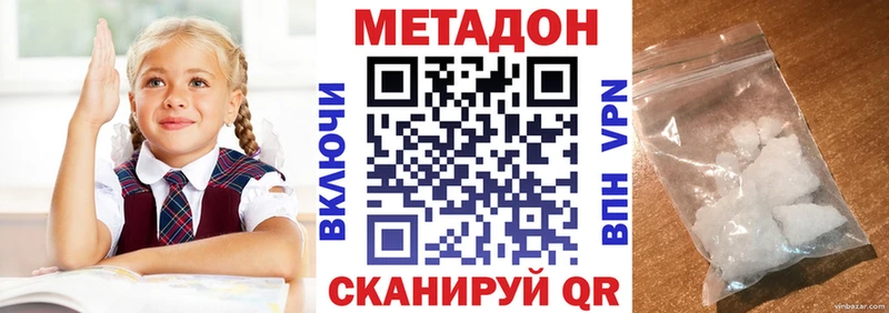 МЕТАДОН мёд  купить  сайты  Магадан 