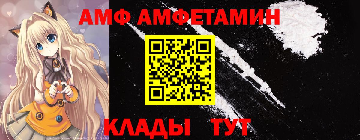 Первитин витя Магадан
