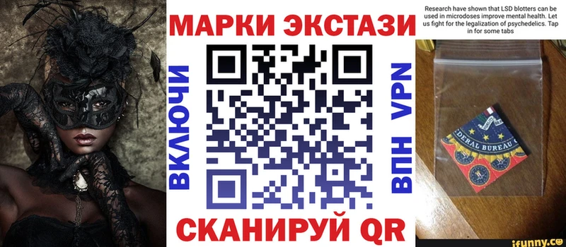 Наркотические марки 1,8мг  продажа наркотиков  Магадан 