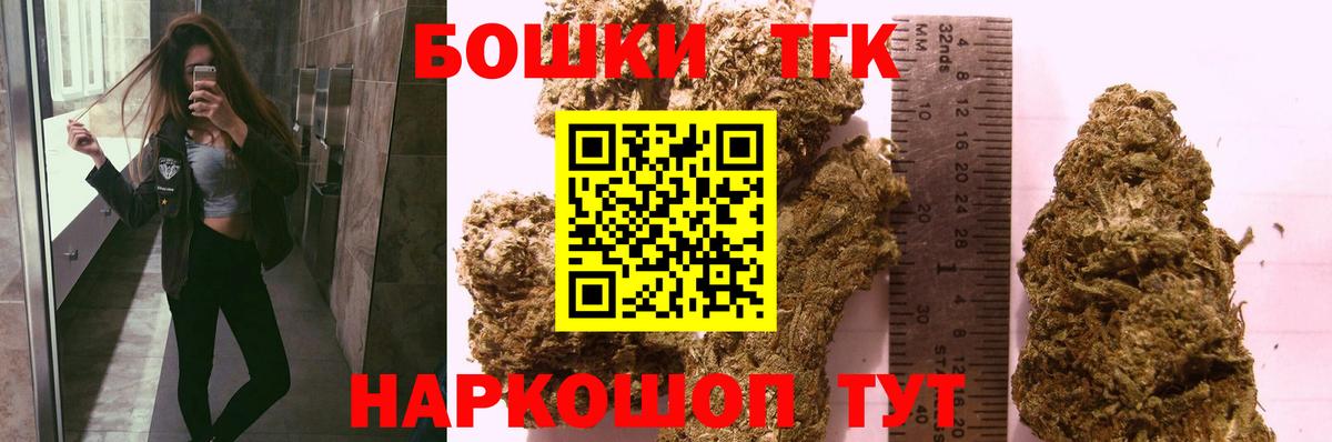 Каннабис индика  Вход с VPN  Магадан  Каннабис Bruce Banner 